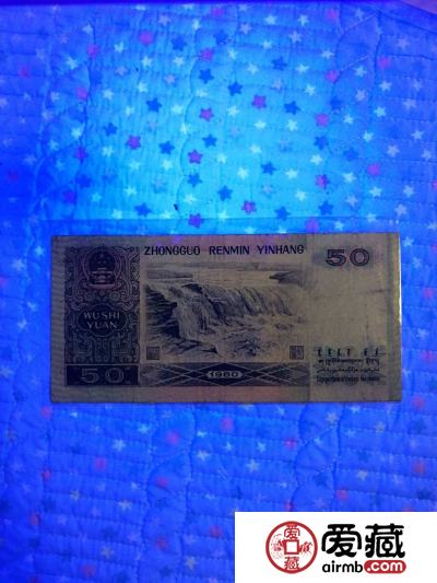 1980年50元纸币价格及收藏价值