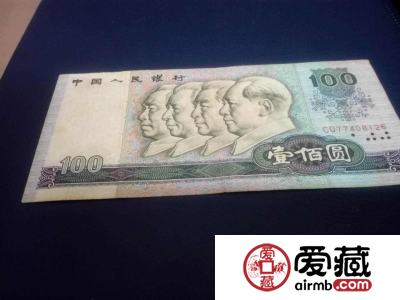 1980年100元收藏价格及收藏优势