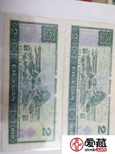 1990年2元纸币价格及收藏优势