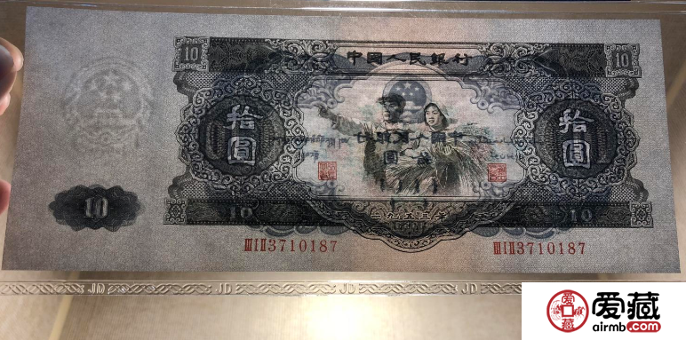 53版大十黑元纸币价格高涨的背后原因出来了