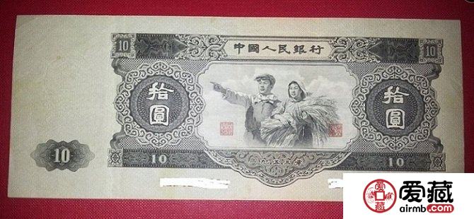1953年大黑十元纸币价格