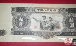 大黑十元人民幣價(jià)格