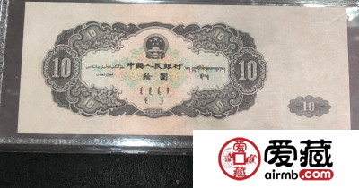 第二套人民币10元纸币价格