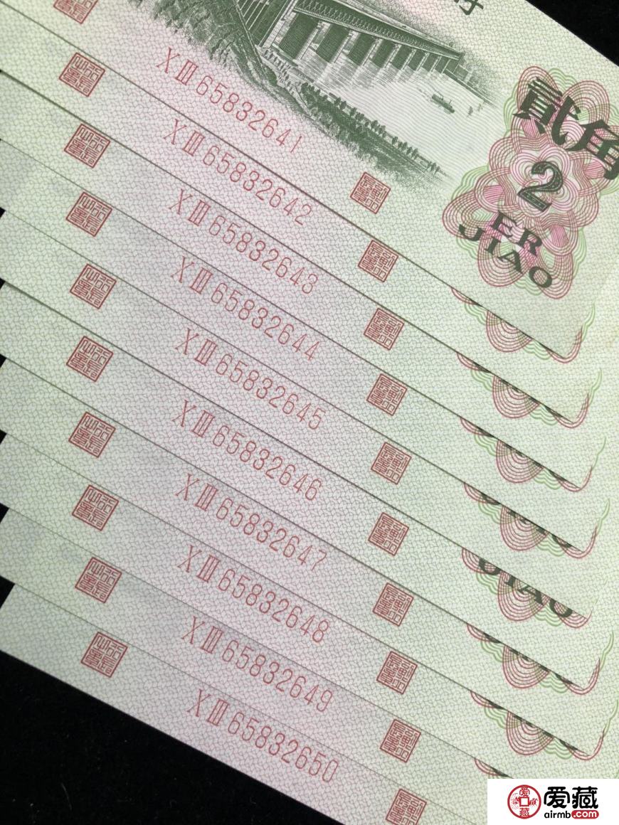 1962年背綠2角價格及行情分析