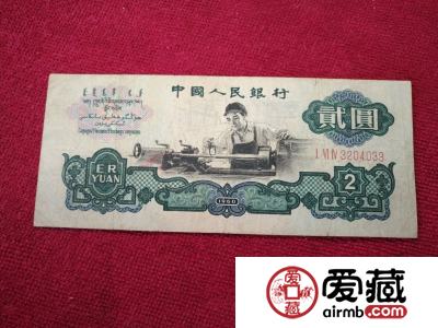 车工2元最新价格,车工2元最新价格表