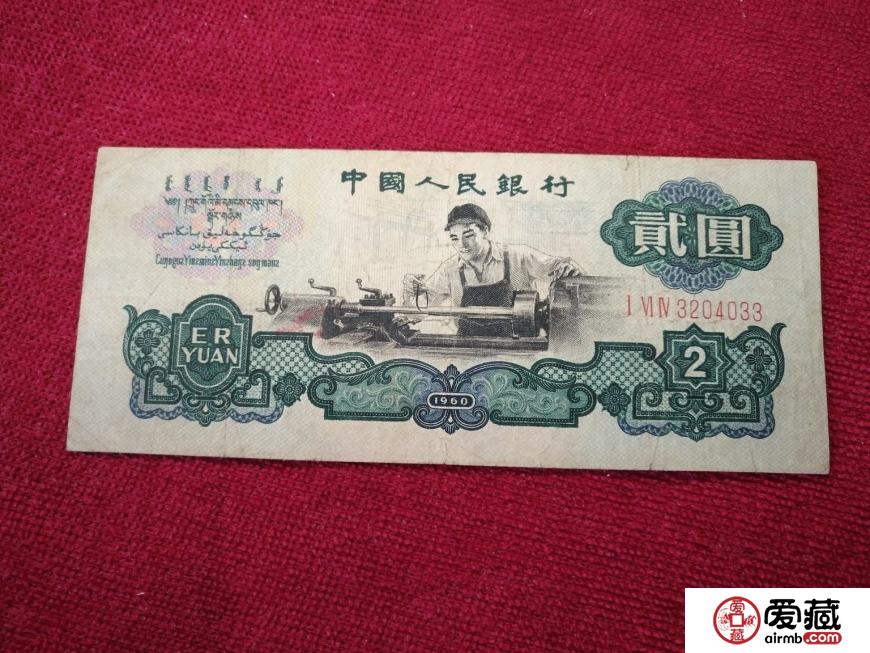 车工2元最新价格,车工2元最新价格表