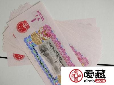 女拖拉机1元纸币价格及行情分析