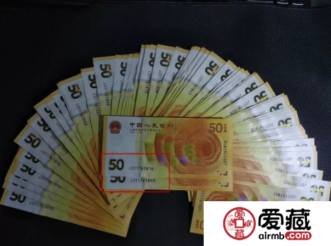 70钞改号频现，收藏爱好者如何提高鉴别能力？