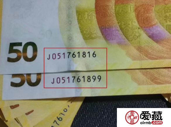 70钞改号频现，收藏爱好者如何提高鉴别能力？