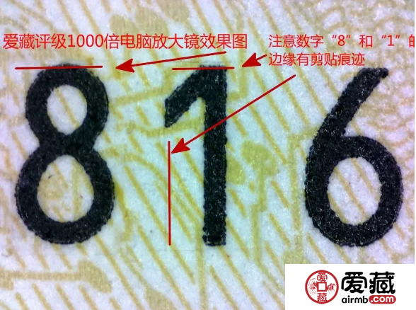 70钞改号频现，收藏爱好者如何提高鉴别能力？