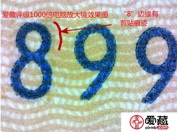 70钞改号频现，收藏爱好者如何提高鉴别能力？