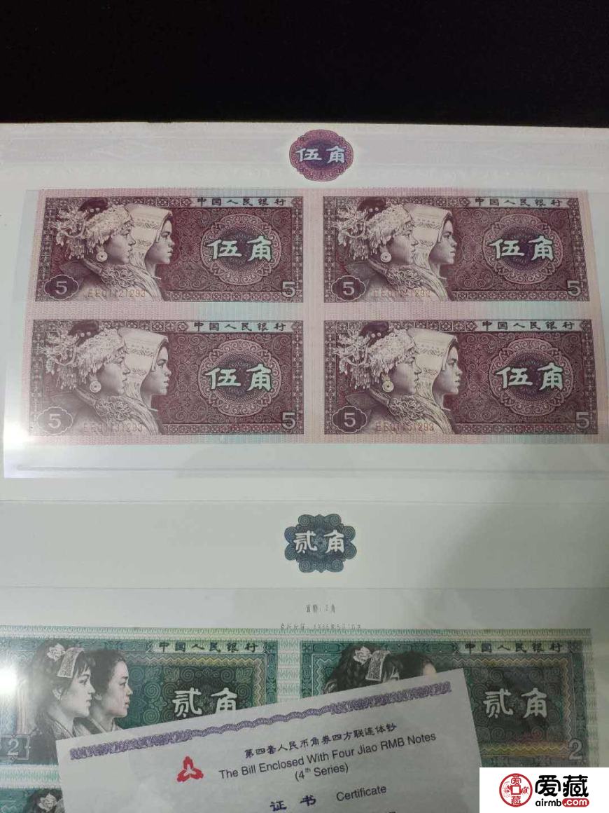 125角币四连体价格及投资分析