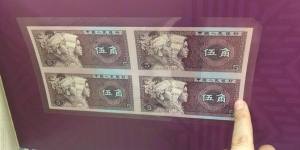 第四套人民幣長城小四連體價格及行情分析
