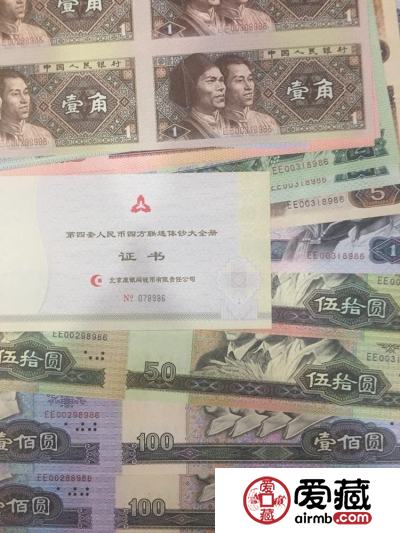 康银阁四连体大全套价格及投资分析