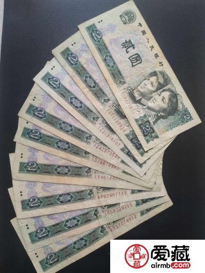 80版2元纸币最新价格已出！是否和你所预测的一样？