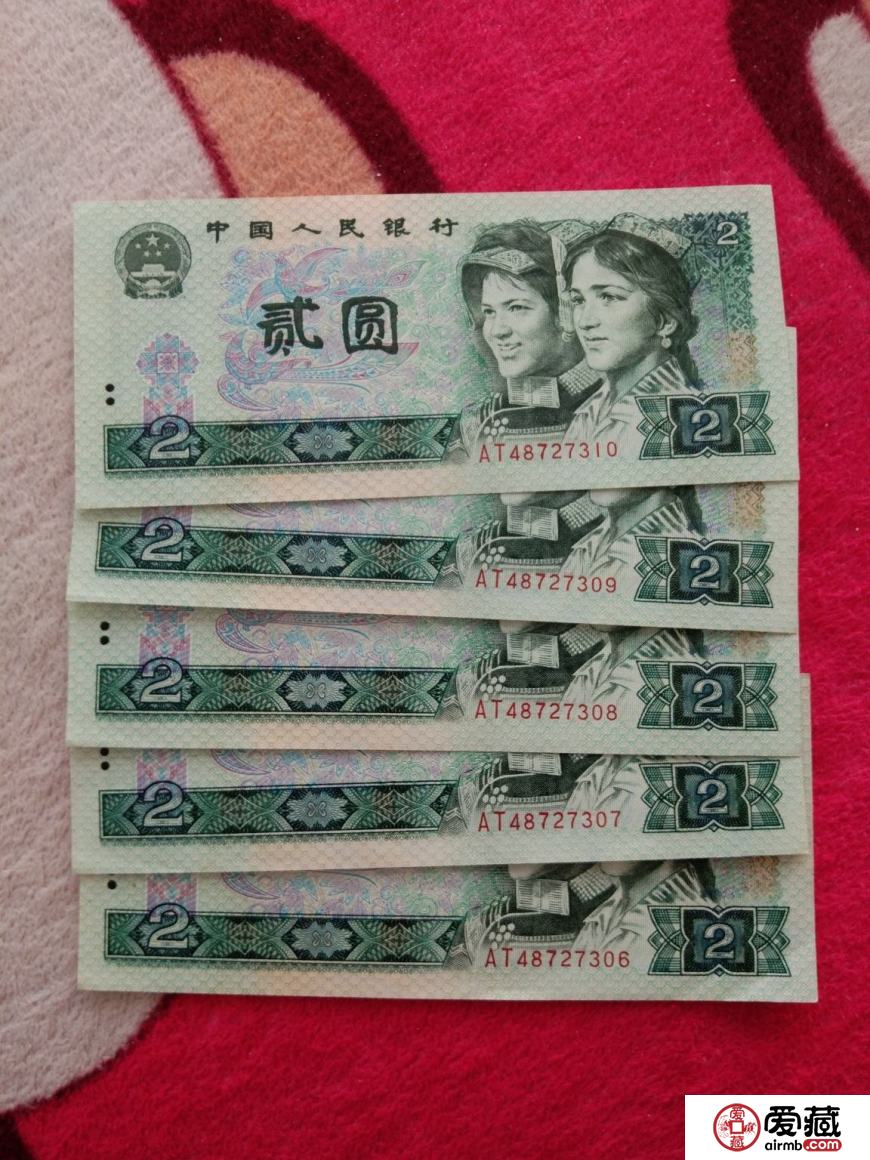 第四版币1980年2元价格不断攀升！是否还有升值空间？