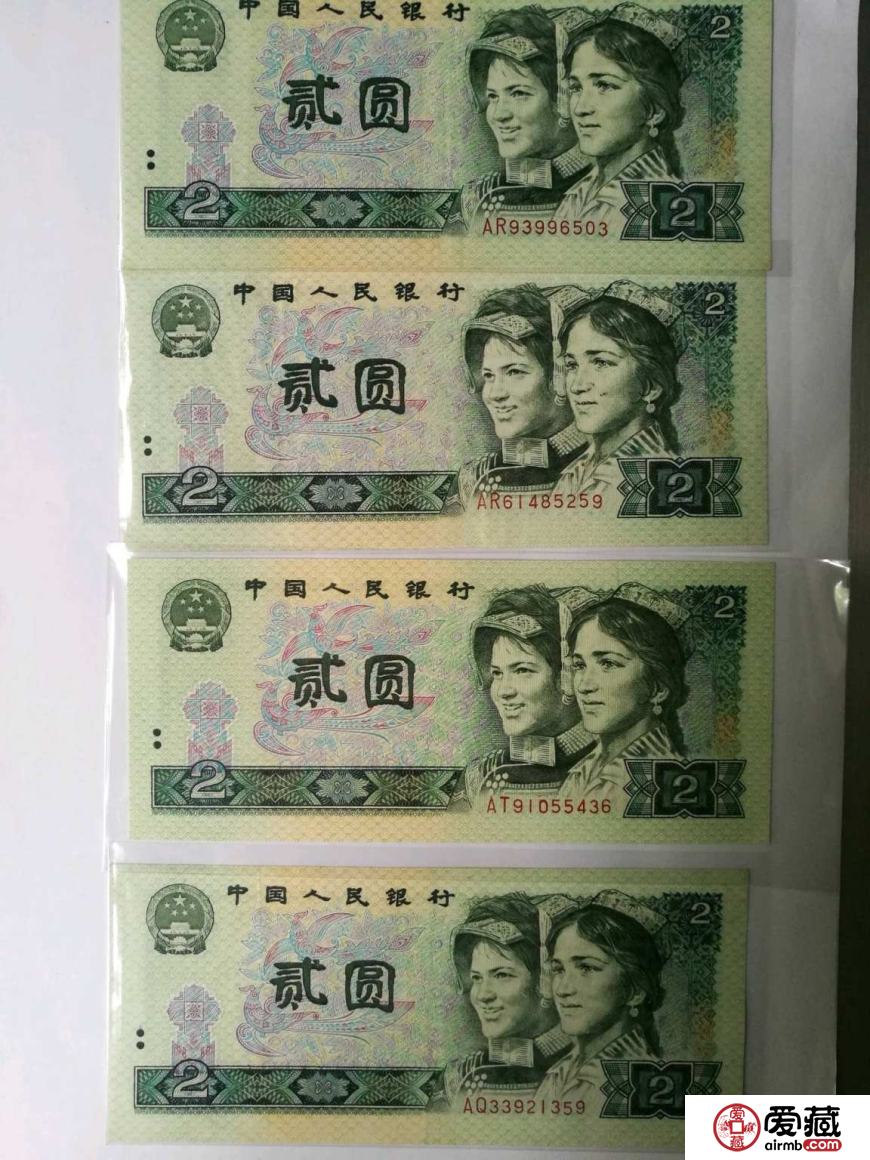 第四版币1980年2元价格不断攀升！是否还有升值空间？