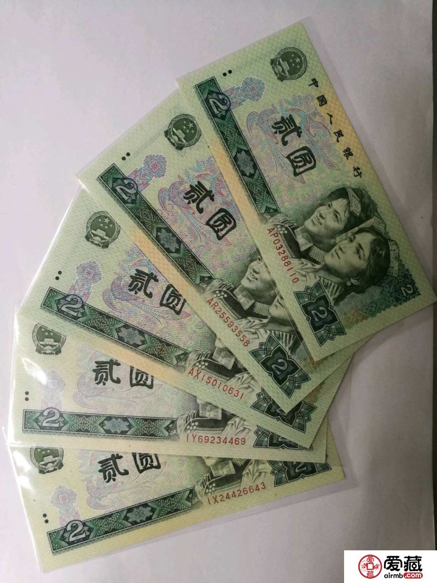 第四版币1980年2元价格不断攀升！是否还有升值空间？