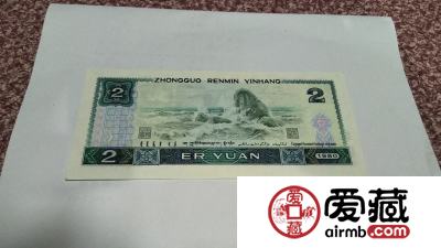 第四套人民币2元最新价格 堪称黄金绝版币！