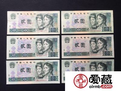 第四套人民币2元最新价格 堪称黄金绝版币！