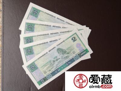 第四版2元人民币价格,绝对的收藏珍品！