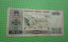 80年50元最新報(bào)價(jià) 80年50元身價(jià)上漲