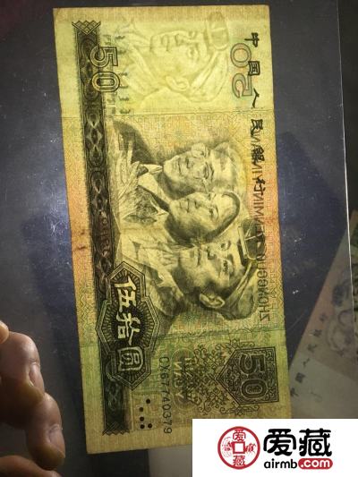 1980版50元人民币拥有着不一样的收藏意义