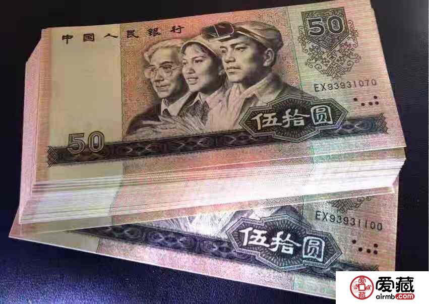 1980版50元身價(jià)大漲！是否后悔沒(méi)有購(gòu)入1980版50元