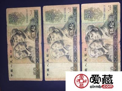 第四版币8050元市场价格以及行情分析