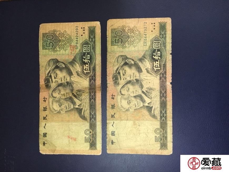 1980年50元纸币价格为什么越来越高，看完我终于了解了！