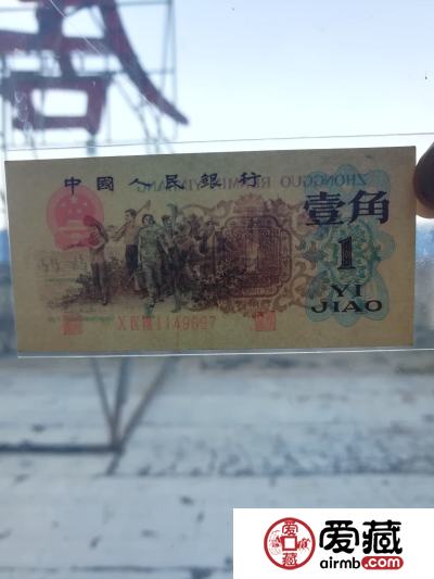 背绿1角价格上涨近十几万倍！是否还有上涨的空间？