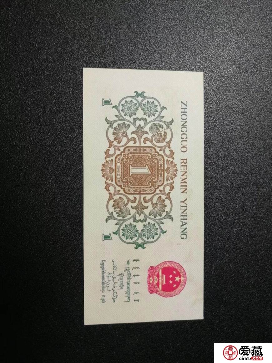 背绿水印1角价格上涨十分迅速！是否还有上涨空间？