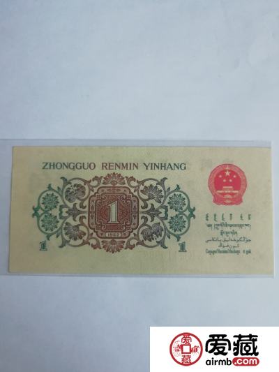 背绿水印一角价格不断上涨！背绿水印一角堪称“纸皇帝”