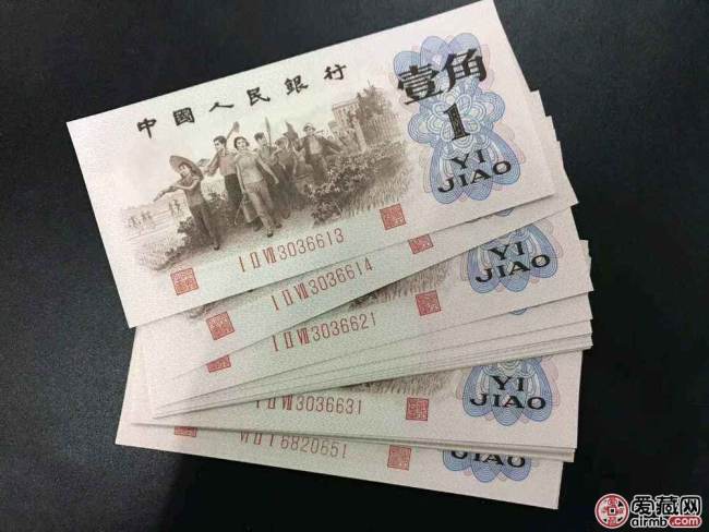 背绿一角原来这么值钱！浅析背绿一角的发展前景