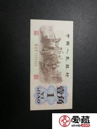 背绿壹角到底值多少钱？背绿壹角市场报价出来了！