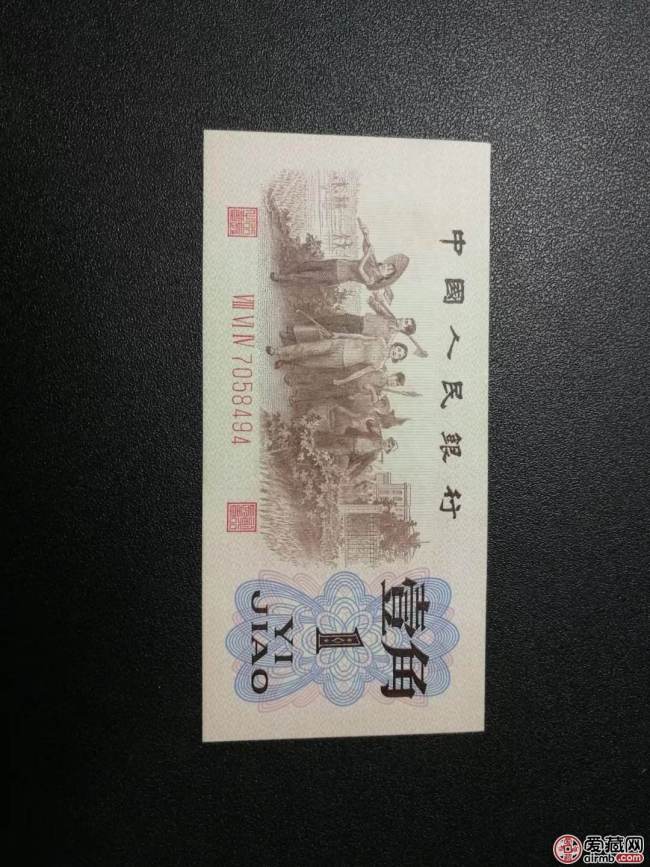 背绿壹角到底值多少钱？背绿壹角市场报价出来了！