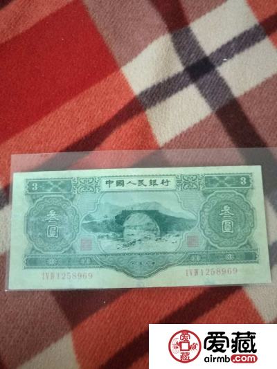 1953年3元价格及投资分析