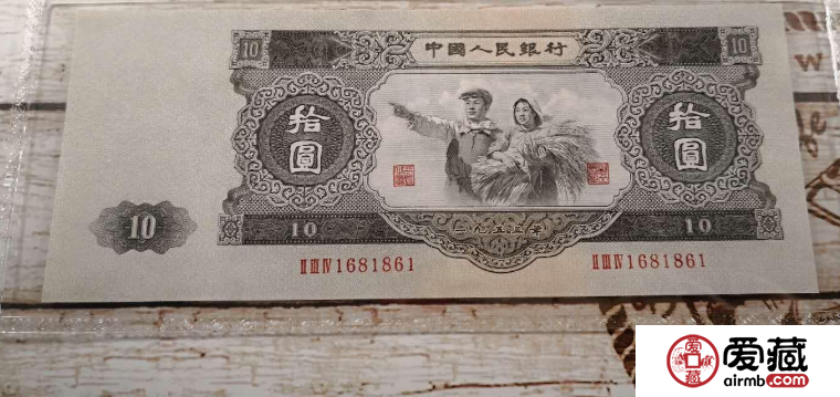 53版10元最近的市場行情發(fā)生改變？投資者為其花了半副身家？