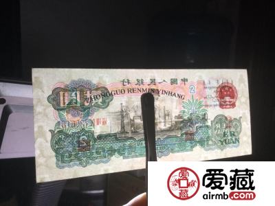 1960年2元人民币值多少钱,1960年2元纸币价格