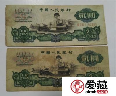 1960年2元人民币值多少钱,1960年2元纸币价格