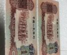 1960年枣红1角人民币值多少钱,1960年枣红1角人民币价格表