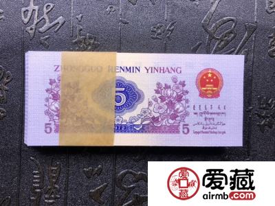 1972年五角人民币值多少钱,1972年五角人民币价格表