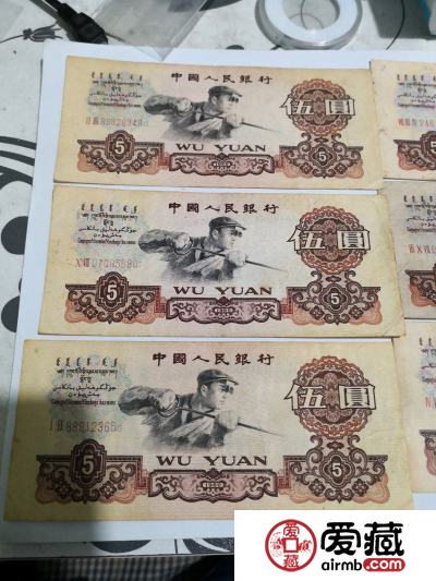 1960年5元人民币值多少钱,1960年5元纸币价格表