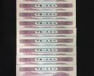 1953年五角人民币值多少钱，1953年五角人民币价格表