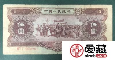 1956年5元纸币值多少钱