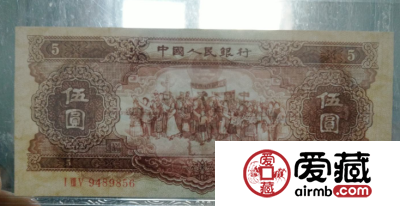 1956年5元纸币值多少钱