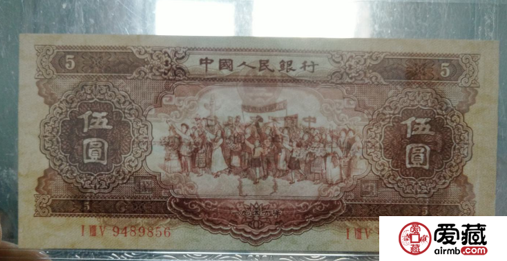 1956年5元纸币值多少钱