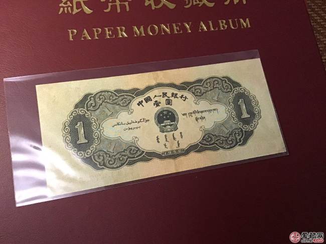 1956年黑一元人民币值多少钱，1956年黑一元人民币最新价格表