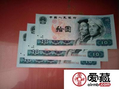1980年10元值多少钱 1980年10元收藏分析