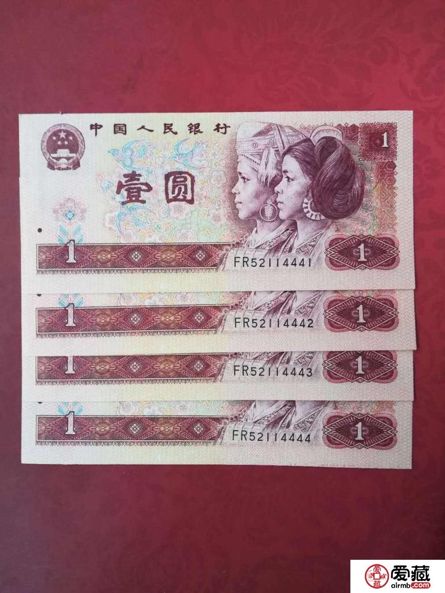 1980年1元人民币值多少钱